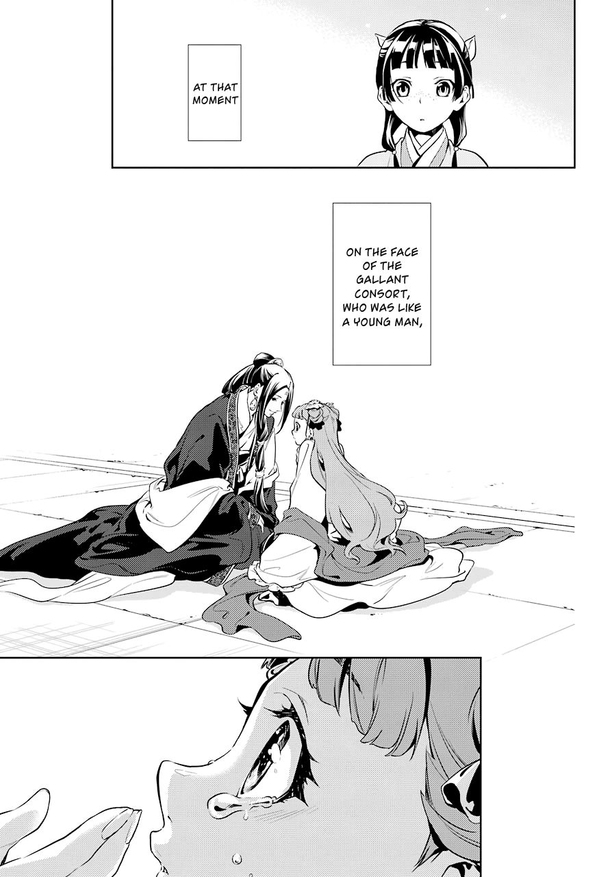 The Apothecary Diaries, Chapter 18 image 28